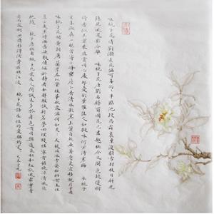 朱守元-国画与书法-桅子花